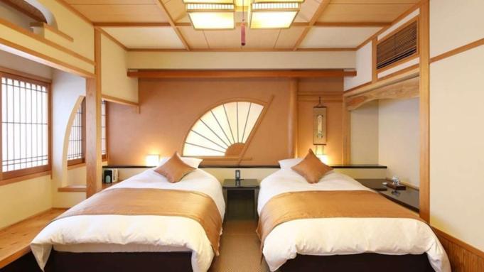 Ryokan Shinsen Mitai Exterior foto